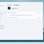 Screenshot #5 - Windows 11 24H2 Pro x64 Русская by OneSmiLe [26100.712]