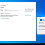 Screenshot #10 - Windows 10 Pro x64 Stable + OpenVpn by WebUser v1