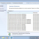 Screenshot #19 - Windows 7 SP1 RUS-ENG x86-x64 -18in1- Activated v10 (AIO) by m0nkrus