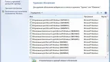 Screenshot #19 - Windows 7 SP1 RUS-ENG x86-x64 -18in1- Activated v10 (AIO) by m0nkrus