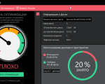 Screenshot #1 - SSD Fresh v2024.13.03