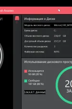 Screenshot #1 - SSD Fresh v2024.13.03