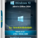 Windows 10 x64 20in1 (вкл. LTSC) +/- Office 2024 x64 by SmokieBlahBlah 2024.11.15