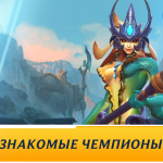 Screenshot #4 - LEAGUE OF LEGENDS: WILD RIFT 6.3.0.9009