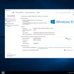 Screenshot #9 - Windows 10 Enterprise 2016 LTSB Release by StartSoft 05-21