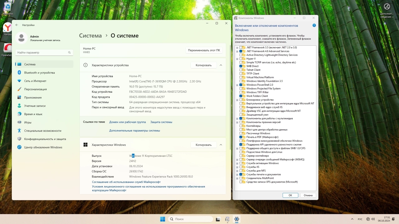 Screenshot #5 - Windows 11 Enterprise LTSC 2024 by MoverSoft 10.2024