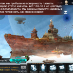 Screenshot #2 - ARK OF WAR 4.30.0