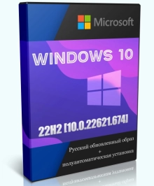 Windows 10 Pro Full by WebUser October 2022