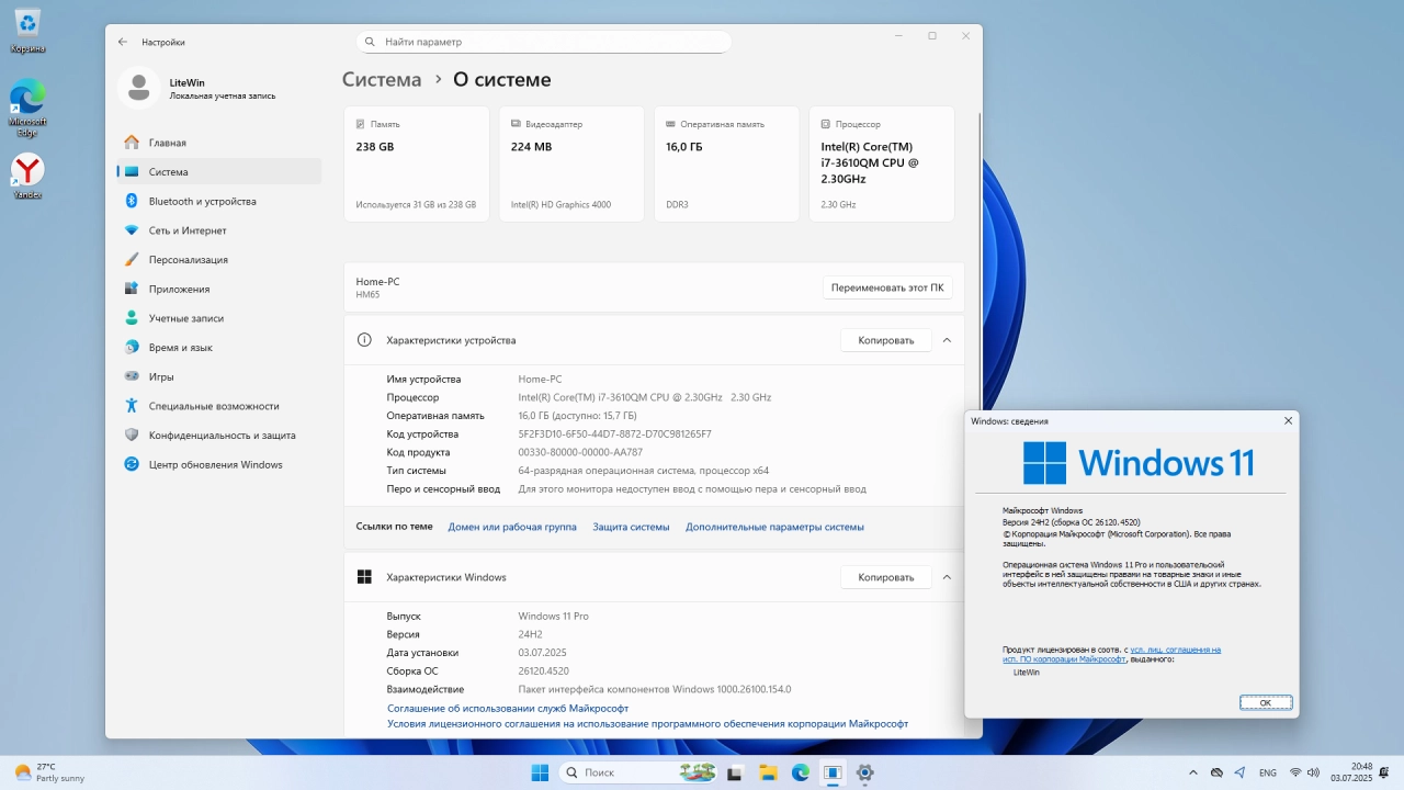 Screenshot #2 - Windows 11 Pro 24H2 Build 26120.4520 Beta