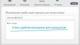 Screenshot #4 - Joxi - программа для снятия скриншотов