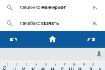 Screenshot #2 - SIMPLE BROWSER 1.0