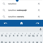 Screenshot #2 - SIMPLE BROWSER 1.0
