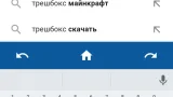 Screenshot #2 - SIMPLE BROWSER 1.0