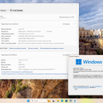 Screenshot #2 - Windows 11 Pro 23H2 Build 22631.5189 Full Апрель 2025