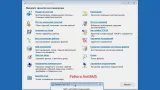 Screenshot #16 - Windows 10 x86-x64 Ru 22H2 8in2 Upd 10.2022 by OVGorskiy
