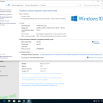 Screenshot #4 - Сборка Windows 10 с программами 3in1 by AG 07.2020 [18363.997] (x64)