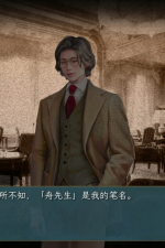 Screenshot #4 - Insects Awaken