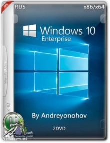 Windows 10 Enterprise 2016 LTSB 14393 Version 1607 x86/x64 2DVD [Ru] (02.08.2018)