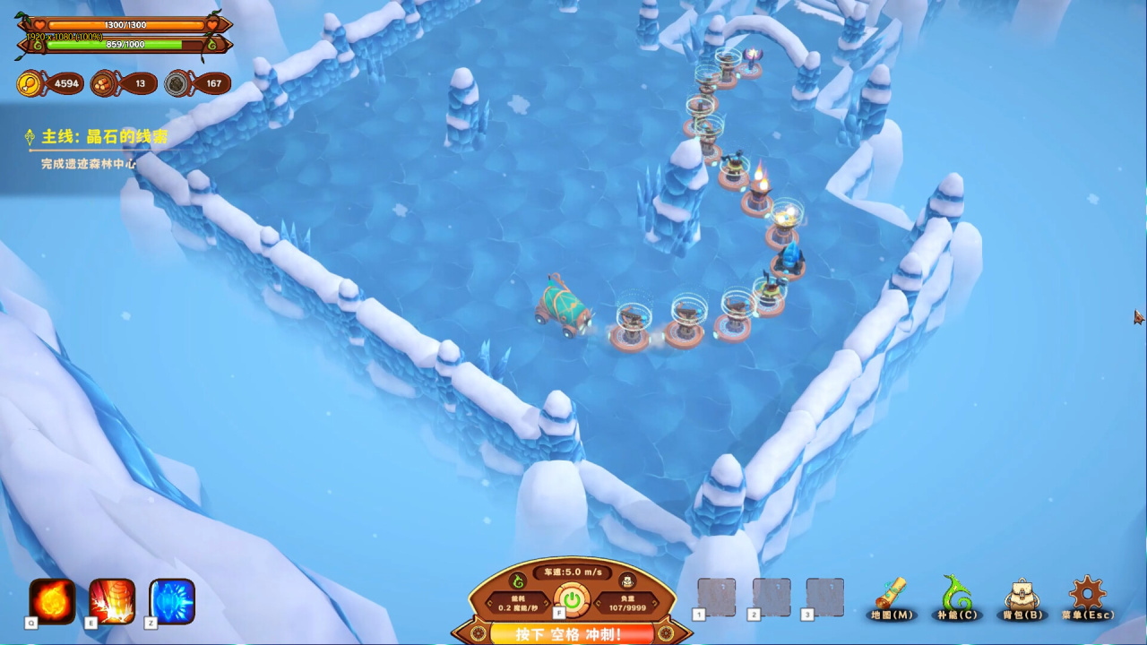 Screenshot #7 - MagicCar of Delicious