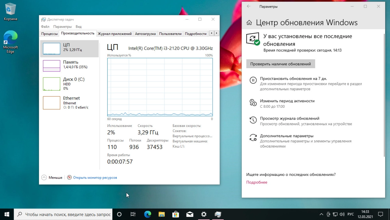 Screenshot #6 - Windows 10 Pro x64 3in1 20H2.19042.867 March 2021 by Generation2