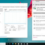 Screenshot #6 - Windows 10 Pro x64 3in1 20H2.19042.867 March 2021 by Generation2