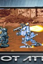 Screenshot #4 - X-GO ROBOT ATTACK 1.1