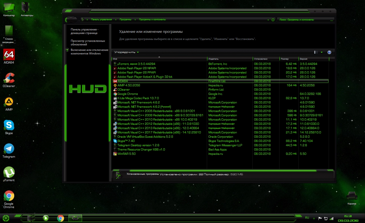 Screenshot #3 - Windows 7 SP1 Ultimate HUD GREEN x86/x64 DzagiSoft 03.2018
