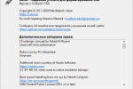 Screenshot #2 - Rufus v4.7 Build 2216 x64/x86 + Портативная версия