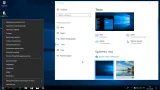 Screenshot #7 - Windows 10 x64 8in1 v.1709.16299.194 by Neomagic