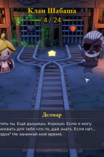 Screenshot #6 - Underquest