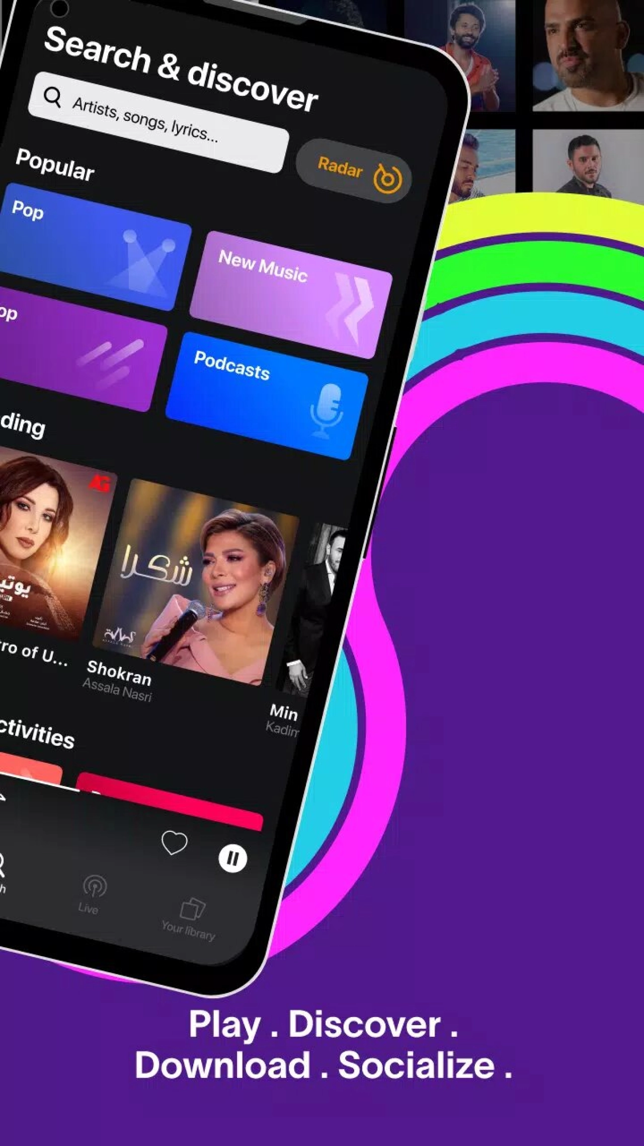 Screenshot #4 - ANGHAMI – МУЗЫКА И ПОДКАСТЫ 8.0.5