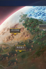 Screenshot #3 - Crystal matrix