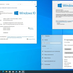 Screenshot #24 - Windows 10 x86-x64 Ru 22H2 8in2 Upd 02.2023 by OVGorskiy