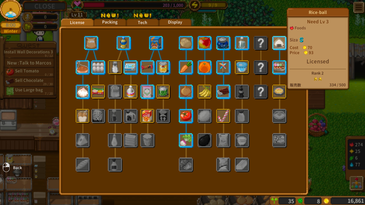 Screenshot #7 - Sky End Market