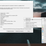 Screenshot #2 - Windows 10 Professional [x64] v.1709 build 16299.214 Bryansk