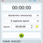Screenshot #2 - Таймер выключения