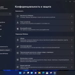 Screenshot #12 - Windows 11 Version 21H2 Build 22000.434 (Updated January 2022) - Оригинальные образы от Microsoft MSDN для любого ПК