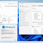 Screenshot #5 - Windows 11 22H2 x64 Rus by OneSmiLe [22621.607]