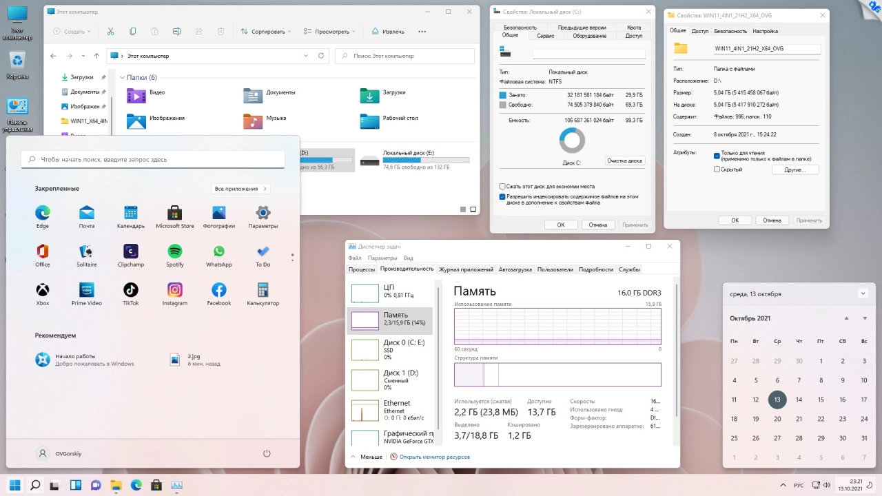 Screenshot #5 - Windows 11 21H2 x64 4in1 Ru Upd 10.2021 by OVGorskiy