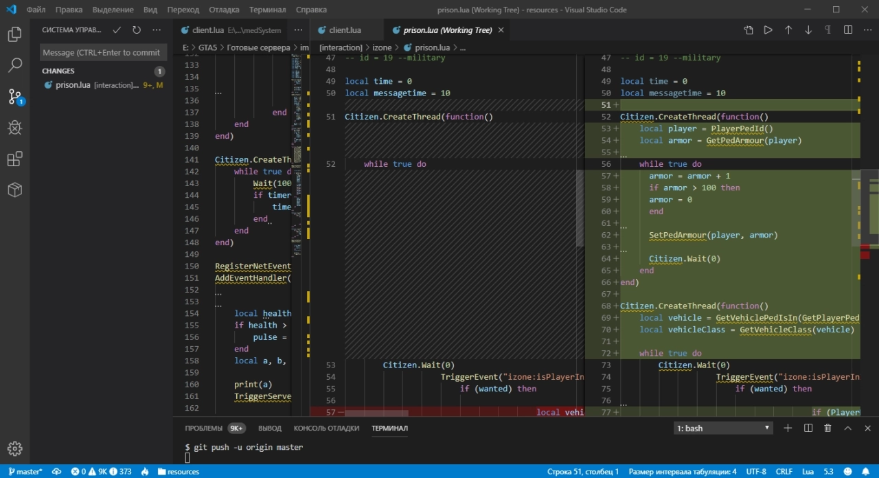 Screenshot #8 - Visual Studio Code 1.90.2 (32/64 bit)
