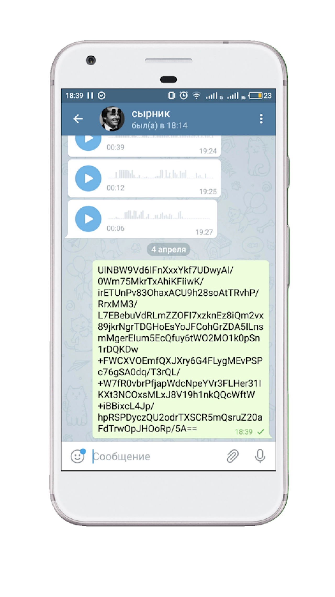 Screenshot #1 - ENIGMA KEYBOARD 3.6.5