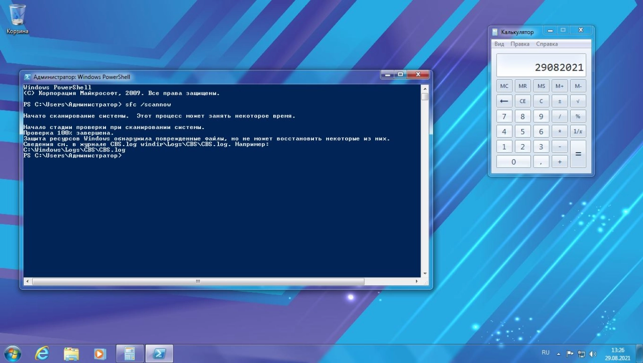 Screenshot #8 - Windows 7 Enterprise SP1 x64 RU [GX 28.08.21] by geepnozeex (G.M.A)
