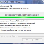 Screenshot #2 - Обновления для Windows 7 - Набор обновлений UpdatePack7R2 для Windows 7 SP1 и Server 2008 R2 SP1 22.3.11