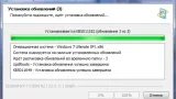 Screenshot #2 - Обновления для Windows 7 - Набор обновлений UpdatePack7R2 для Windows 7 SP1 и Server 2008 R2 SP1 22.3.11