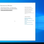 Screenshot #5 - Windows 10 Pro x64 22H2 19045.2788 без защитника и приложений by WebUser
