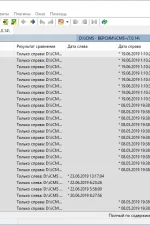 Screenshot #3 - WinMerge v2.16.42.1 программа для сравнения файлов