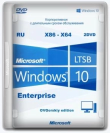 Windows 10 Enterprise LTSB x86-x64 1607 RU Office16