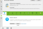 Screenshot #3 - DAEMON Tools Pro 8.1.1.0666 + Ultra 5.1.0.0585