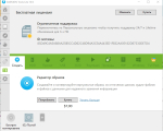 Screenshot #3 - DAEMON Tools Pro 8.1.1.0666 + Ultra 5.1.0.0585