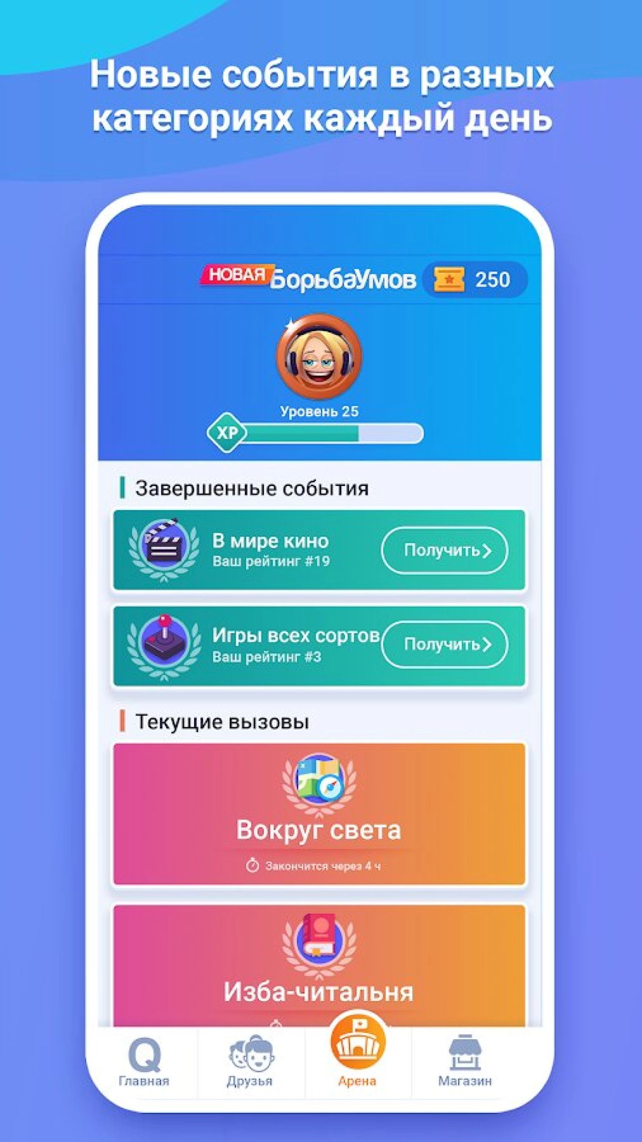 Screenshot #4 - БОРЬБАУМОВ 1.60.04